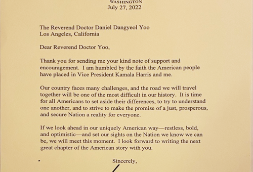 미 바이든 대통령의 친서