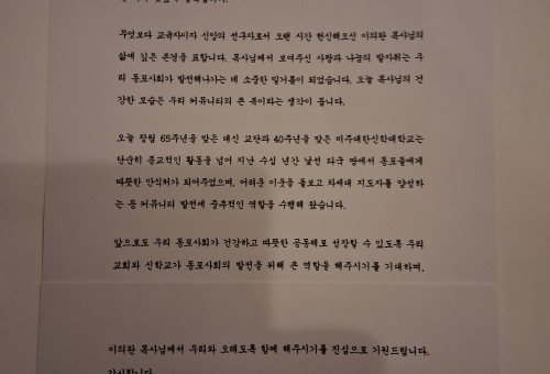 축사 전문